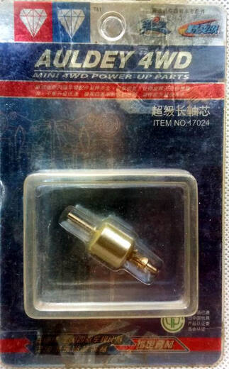 
Sweet Miaomiao Audi double-drill four-wheel drive accessories three-stage super motor long shaft core rotor Motor pivotal shaft core 15276