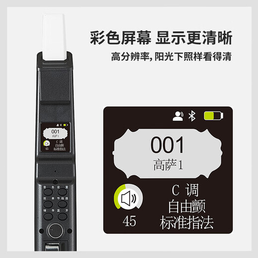 
Gret AP500 electronic blow tube 2024 domestic new model of old people beginner electronic flute saxophone musical instrument collection Obsidian black factory equipped