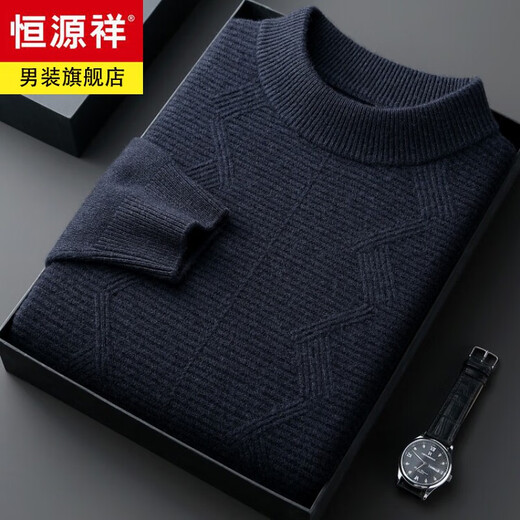 Hengyuanxiang light luxury high-end cashmere wool sweater men's round neck sweater winter middle-aged pullover thickened warm top bottoming shirt Shatuo sheep wool 90.9%, cashmere 9.1% 2XL