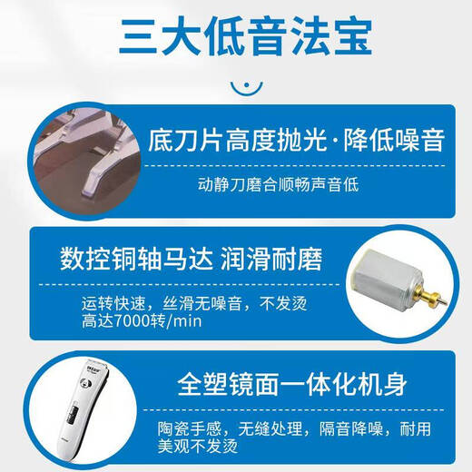 Pet electric clipper electric clipper foot shaver Teddy Bichon Schnauzer large, medium and small dog shaver 8780