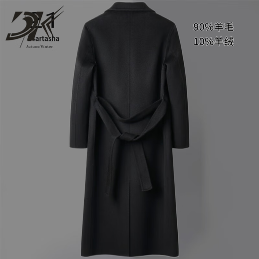 Dk Brand Men's Gradiente de lana de lana de doble lana de gradiente para hombres para la rodilla de doble pecho masculina de la rodilla de la rodilla de longitud media para negocios clásico casual (90 lana) l