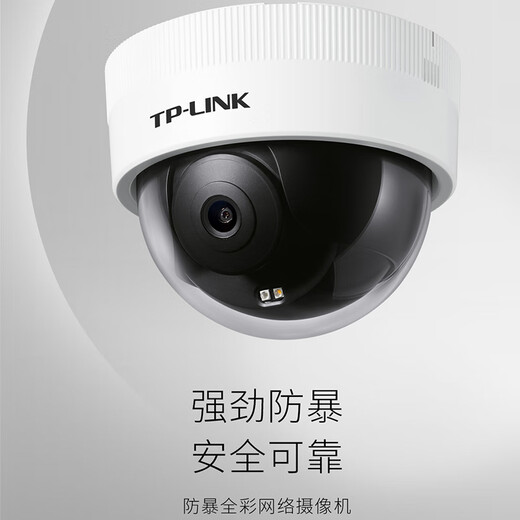 
TP-LINK 4G lifetime free traffic camera home monitor 360 degrees without dead angle with night vision wide angle riot hemisphere ceiling mounted with own traffic camera unlimited traffic [Wide-angle hemisphere] 4G networking without WiFi 64G memory card