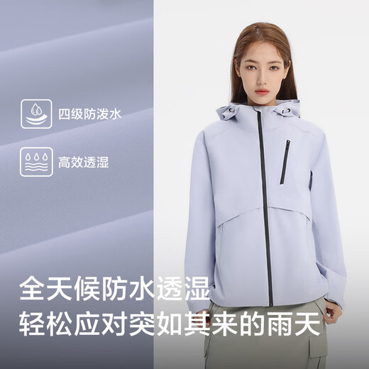 雪中飞2025新款女士防水透湿外套户外运动防刮耐磨简约百搭科技 云雾紫|6193 M /165/84A