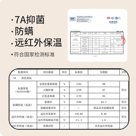 Langsha autumn pants men's markless slim antibacterial bottom line pants with thin men's warm trousers in autumn and winter
