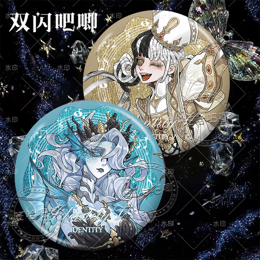 入殓师心患隐士守夜人佣兵双闪吧唧第五人格星河系列同款徽章谷子 星河系列-L6210使徒 【镭射小圆点】-58mm双闪徽章