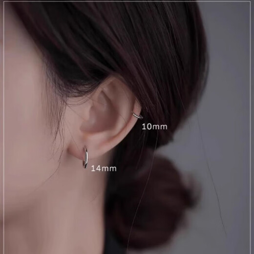 Guanpu Pavilion Fat Donglai same style pt950 platinum plain hoop earrings PT950 women's platinum hoop fashion personality female style simple 10mm