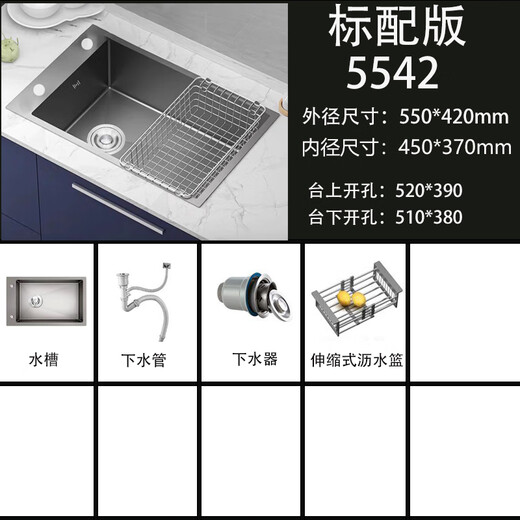 Other household 304 stainless steel sink wash basin side faucet gun gray large single sink wash basin double sink changed to single sink 55*42cm nano sink | without faucet