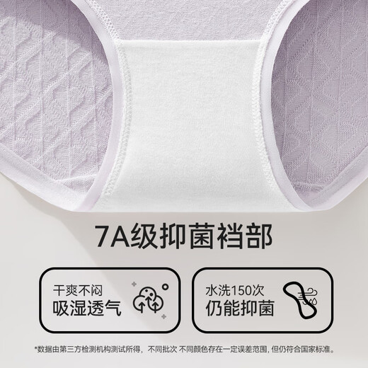 Artículo interior de mujeres de Langsha para mujeres 4 Pure Cotton 7A Antibacterial entre la entrepierna sin traza un tipo de babygel Cotton Girls Breve Brewable For Women Cloud Powder + Light Blue + Milk Apricot + Taro Purple 4 L (recomendado 100-120 Jin [Jin equivale a 0.5 kg])
