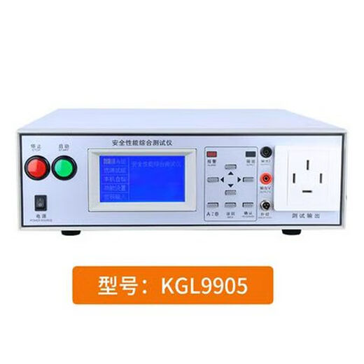 Hanou Feili's safety meter comprehensive tester safety performance comprehensive tester pressure-resistant grounding power leakage insulation start KGL9905 (five in one)