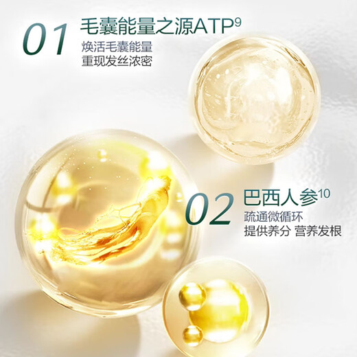 馥绿德雅（RENE FURTERER）防脱小白珠洗发水600ml防断发护发固发【临期清仓】