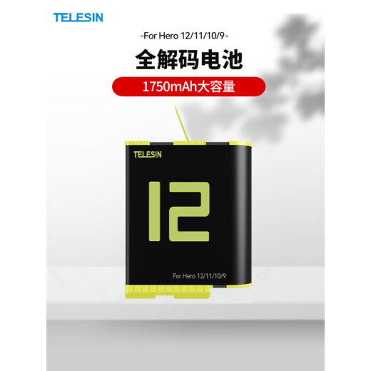 
TELESIN Gopro12109 battery charger sports camera long battery life accessories adapted to GoPro9/10/11/12 arc electric a