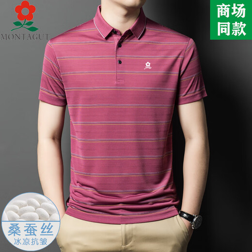 梦特娇（MONTAGUT）条纹短袖t恤男桑蚕丝夏季中年休闲男装翻领polo衫 A829-兰色 M 165适合100-115斤