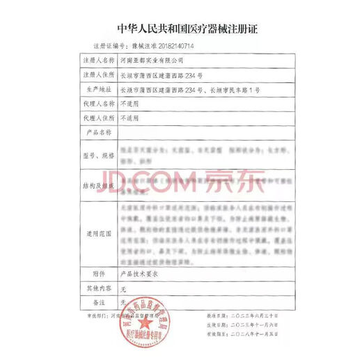 Spoon de oreja de visión Xiaomi Nuevo endoscopio de orejas visuales inalámbricas inalámbricas endoscopio ultra definición Niños y ancianos Cleaning de seguridad marfil White White AAA [2.3 mil millones de usuarios-Cava mientras mira] Modelo de lujo de mejor ajuste [9900W Ultra-definición] Universal para niños y adultos y adultos