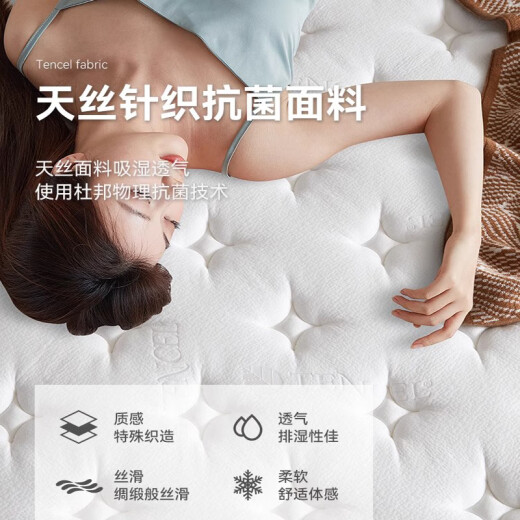 El mismo colchón que el Hilton Hotel de 5 estrellas en el colchón de Haima Mengxi 1.8x2m Simmons Compression Roll Bag Pad, la almohadilla de primavera independiente. Modelo insignia [aproximadamente 25 cm] Recomendación de peso grande reforzado 1350 mm*1900 mm