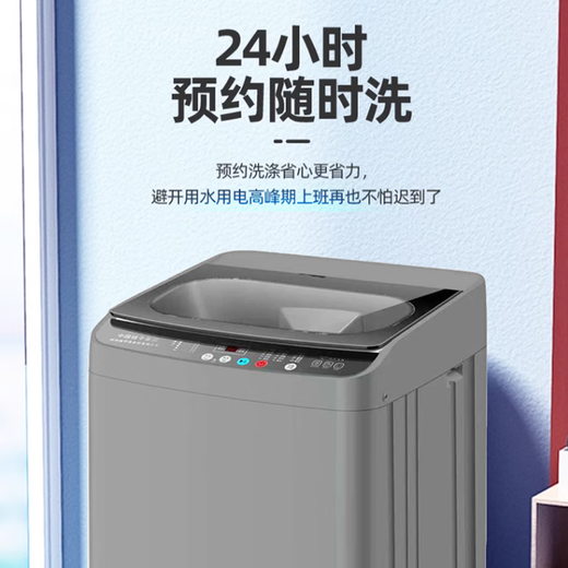 
YANGZI China Yangzi Group pulsator washing machine fully automatic household small washing and drying integrated dehydration dryer large capacity Rental house dormitory apartment office energy saving 10KG [Blu-ray washing and protection + intelligent air drying + anti-winding]