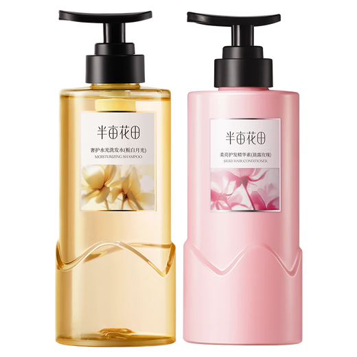 半亩花田【孙颖莎】鲜花纯露洗发水护发套装柔顺修头膏持久留香男女士