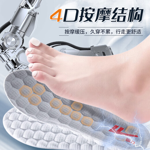 Huili 2 double-pack sports insoles for men shock absorption, soft elastic, odorproof, breathable and sweat-absorbing, military training 7071 White gray 39-40