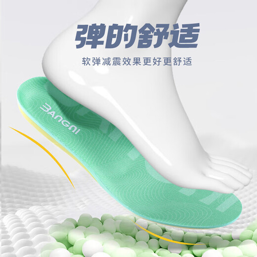 Bonnie Family Sports Sports Insole Männer verdickter Stoßdämpfer footbogenunterstützung hohe elastische Basketballschuhe, die Dämpfung 37-38 läuft