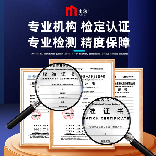 Mitzi Digital Caliper Carbon Fiber Electronic Vernier Caliper High Precision Internal and External Diameter Home Measuring Tools Jewelry Wenwan Jade 0-200/0.1mm