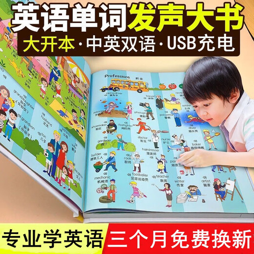
Olop Children's English Word Point Reading and Speaking Early Teaching Chinese and English Learning Artifact Audio Picture Book Learning Machine Children's Pre-school Literacy Point Reading