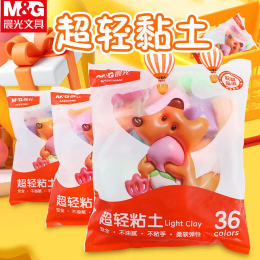 
Morning (M/G) 24-color bag ultra-light clay color mud rubber clay DIY handmade skin-friendly and non-stick hand color bright and mold-free AKE039M8 (send 1 rubber piece)