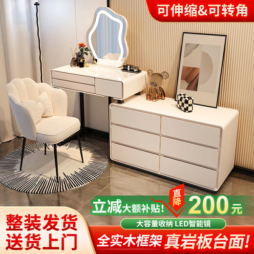 Dressing table bedroom integrated cabinet small apartment dressing table drawer cabinet solid wood slate dressing table storage makeup cabinet white 80cm table + cabinet + cloud mirror + petal chair solid wood three drawer cabinet slate countertop