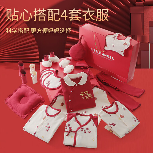 JOYNCLEON Newborn Gift Box Baby Clothes Supplies Newborn Baby Full Moon Meeting Gift Set High-end Peaceful Joy Warmth-23 Piece Set 52cm 0-12 Months