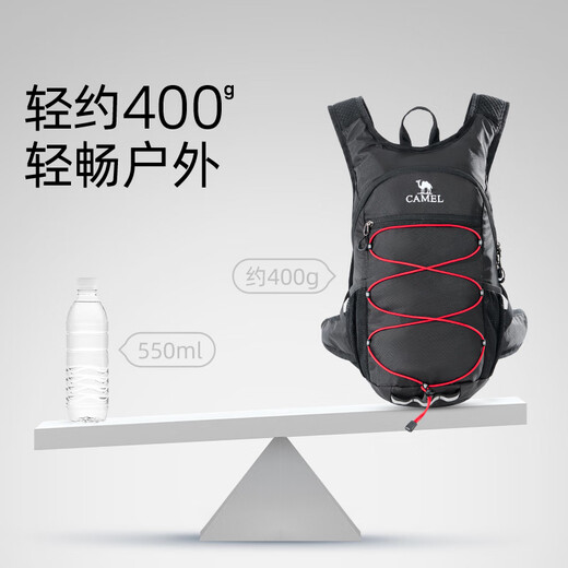 骆驼（CAMEL）蜜蜂包徒步运动书包大学生越野跑骑行户外旅行登山包黑色