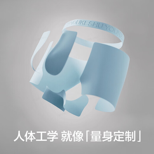 There is a tree men's underwear men's 7A antibacterial pure cotton crotch high elastic comfortable lyocell boxer boys large size men's boxer briefs