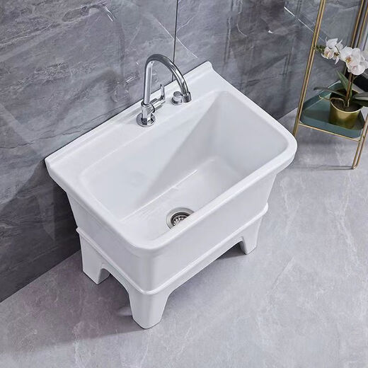 JOMOO mop pool for home balcony bathroom all-in-one small mop pool floor-standing high-leg ceramic mop pool 40cm flat mouth desk controlled drain