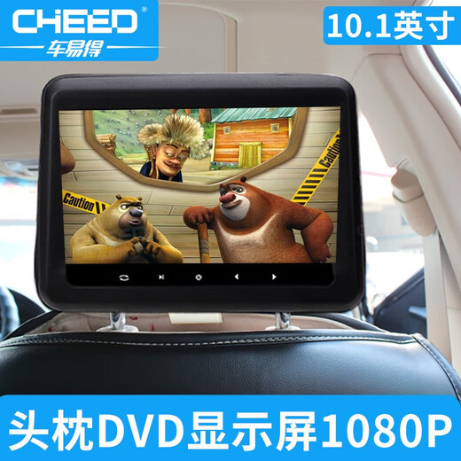 Audi Volkswagen Toyota Honda Car de divertissement arrière Monitor Monitor d'écran de réparation de voiture DVD HD TV 9928 DVD à écran tactile avec entrée HDMI Single beige