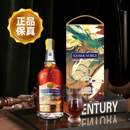 法国进口凯萨贵族龙年限定XO白兰地礼盒 龙年限定XO 3L 1瓶 送礼盒礼袋