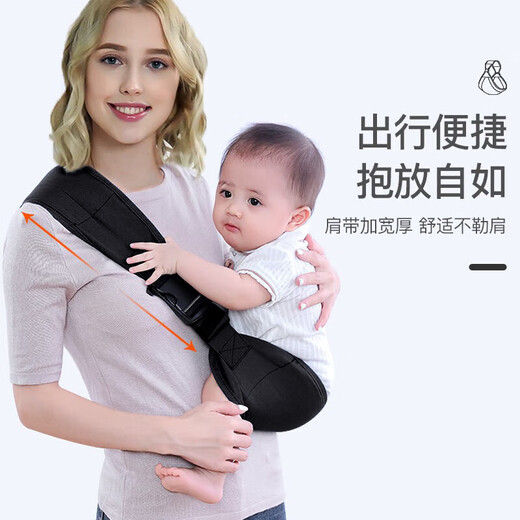 
Aibaoshi baby strap waist stool horizontal hug style one shoulder front baby turban big child out lightweight baby hug artifact S361 simple classic strap [black]