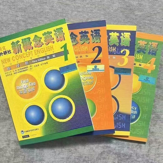 现货 新概念英语1教材新版学生英语教材用书册 新概念英语教 英语教材2英语教材1-4  练习册1-4 新概念英语教材12344本