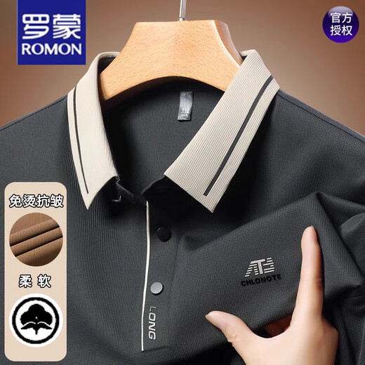 
ROMON men's long-sleeved T-shirt 2025 Spring and Autumn New Middle-aged Business Leisure Loose Lapel Base Shirt Top Men 16823 Light Green M 165 [Suggested 95-120Jin [Jin equals 0.5 kg]]