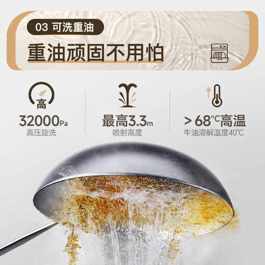 Canbo Dolphin dishwasher large capacity embedded under the stove 13 sets of household disinfection and drying all-in-one machine First-class water efficiency independent 304 stainless steel XWJ13-QB03W ivory white