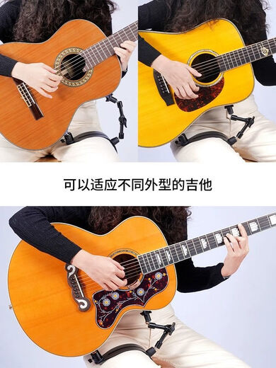 Test brand 09061Guitto Qiaolejiang Classical Alkelive Guitar Ukulele Leg Support Spine Protection Lumbar Vientiane Adjustment Kicle Support Foot Stick Multi-angle Vientiane Leg Support (Waist protection and spine protection)+a