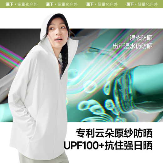 蕉下（beneunder）防晒衣女防晒服冰丝凉感宽松透气户外防晒衣百搭男女同款AL672 乌云灰 L