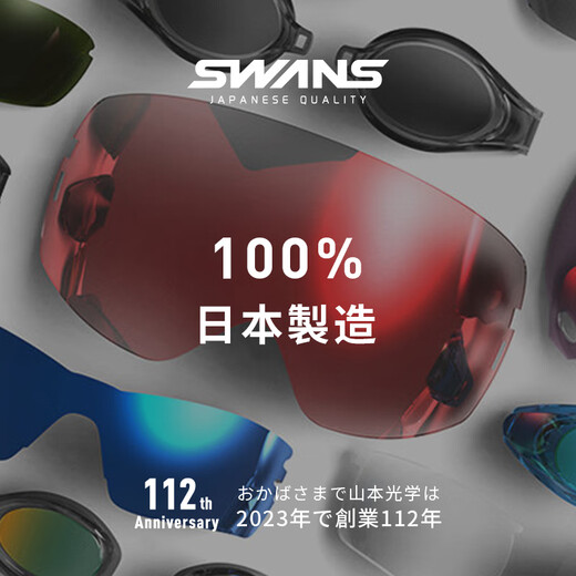 Swans Lion King Visión Gafas de sol polarizadas Gafas especiales para hombres y mujeres para conducir, correr, conducir, gafas de sol deportivas japonesas lentes recubiertas Ultra HD SPB-3518 CNAV