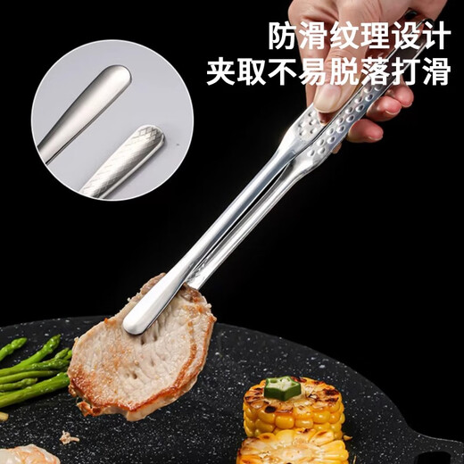 Home KATEI STORY Japanese 316 stainless steel barbecue tongs kitchen anti-scalding barbecue tongs food tongs fried steak tongs fried fish tools large size 316 barbecue tongs