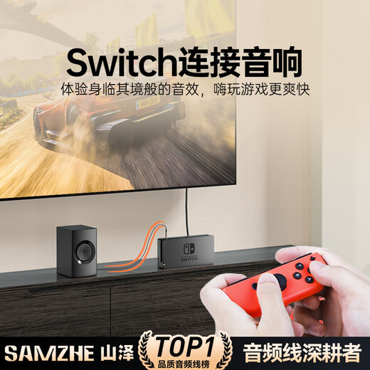 Shanze 3,5-mm-Audiokabel, Stecker auf Bus, Auto-Audio-AUX-Audio-Verbindungskabel, Computer-Laptop-Headset, Headset, Handy-Audiobox, Auto-Leistungsverstärker-Aufnahmekabel, 1 Meter