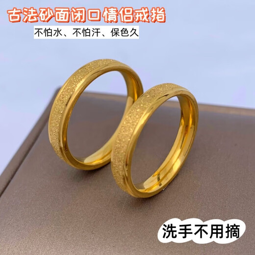 GRAYCEWODY frosted men's and women's couple rings sand gold pair ring full of stars and versatile frosted gold same style No. 7 reference 105-115 Jin Jin equals 0.5 kg
