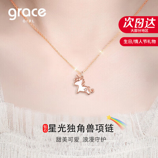 Grace Girl Unicorn Diamond Necklace for Women Elegant, Sweet and Cute Pony Jewelry Valentine's Day Birthday Gift for Girlfriend and Wife Diamond Unicorn Necklace-Local Warehouse