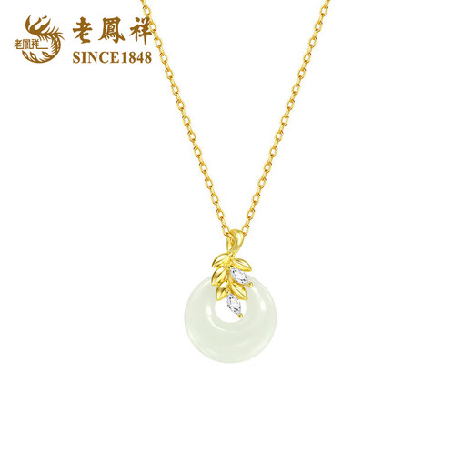 Lao Fengxiang Sui Sui Ping An Buckle Necklace Women's S925 Silver Hetian Jade Pendant Teacher's Day Birthday Gift for Girlfriend and Wife Delivered Today/Tomorrow* Sui Sui Ping An Hetian Jade Necklace