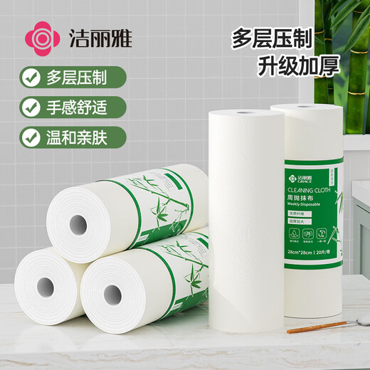 Jie Liya Weekly Throwing Rags 28*28cm*60 sheets extra large and thickened lazy rags for dishwashing kitchen paper to absorb water and decontaminate