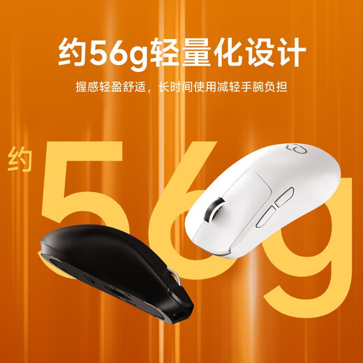 Forerunner (EWEADN) X23 wired mouse wireless Bluetooth dual-mode e-sports game mouse macro programming driver-free desktop computer notebook tablet mouse home office e-sports chip mouse white PRO wired + wireless + Bluetooth three-mode/800mAh