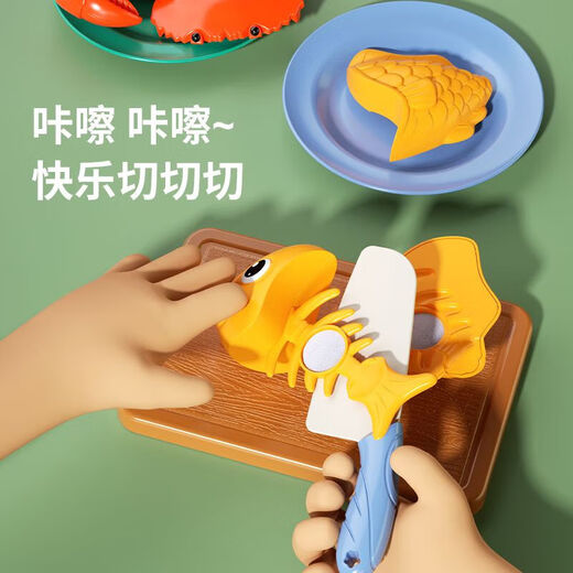 尚美贝贝水果切切乐玩具切蔬菜水果过家家玩具套装28件套六一儿童生日礼物