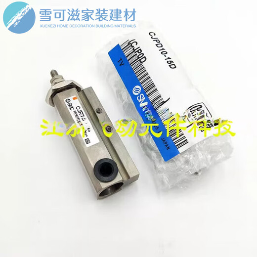 PUPAN-Nadelzylinder/10d/15dcdjpd10-5d/10d/15d CDJP2B10-20-DCL693GL
