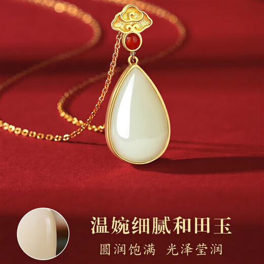 Gunai S925 Silver Hetian Jade Necklace for Women 2025 New Light Luxury Niche Pendant Birthday Gift for Women Heart-friendly High-end S925 Silver Hetian Jade Necklace