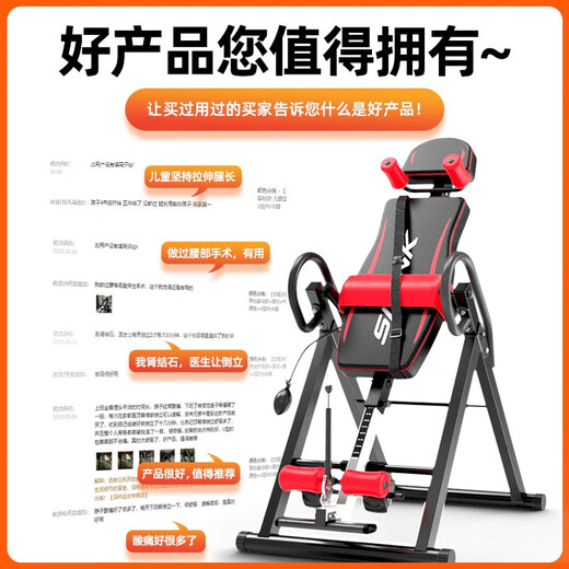 LDVEP诺德玛倒立机家用健身器材倒吊牵引辅助神器倒立拉伸倒立腰椎 红黑色TOP1+升级款